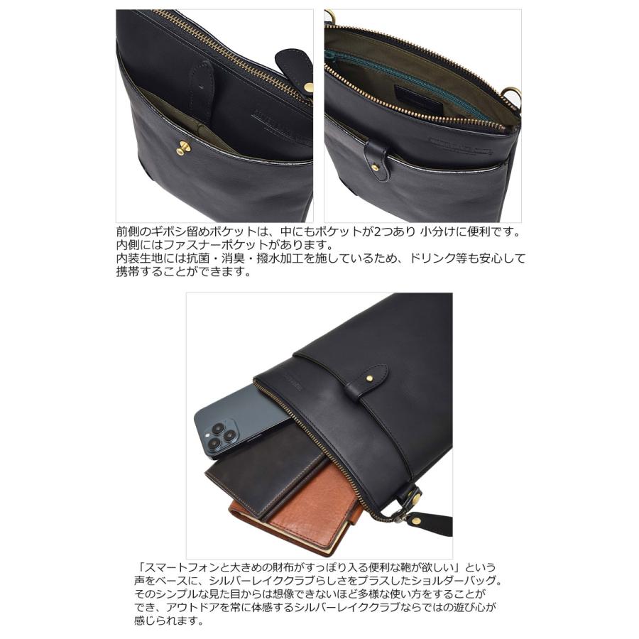 シルバーレイククラブ SILVER LAKE CLUB レザーショルダーバッグ