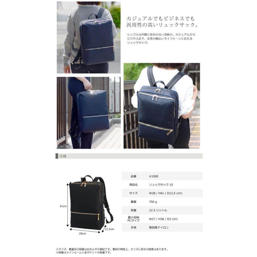 MANHATTAN PASSAGE（マンハッタンパッセージ） リュックサック 1500