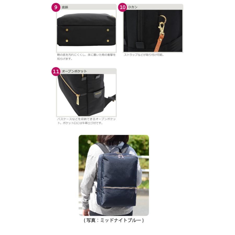 MANHATTAN PASSAGE（マンハッタンパッセージ） リュックサック 1500