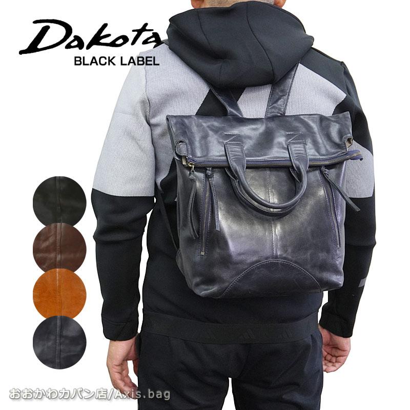 Dakota ダコタ ブラック レーベル BLACK LABEL やぎ革 リュック Dakota ダコタ ブラック レーベル BLACK LABEL やぎ革 リュック