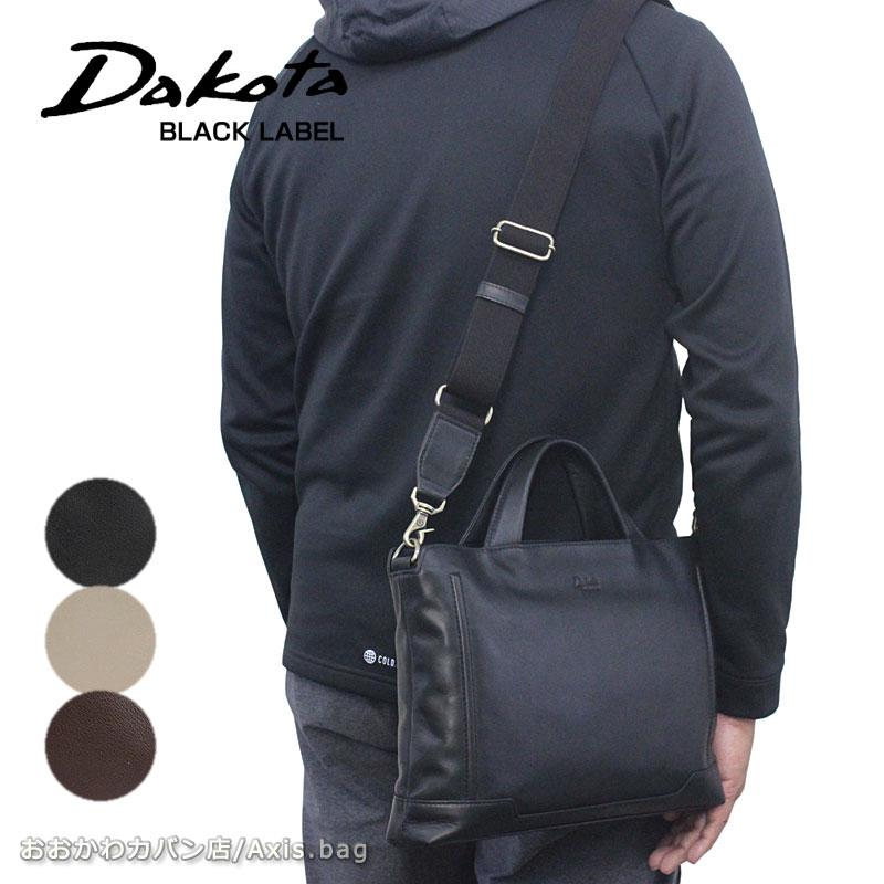 Dakota BLACK LABEL ダコタ ブラック レーベル 牛革 2WAY ショルダー 
