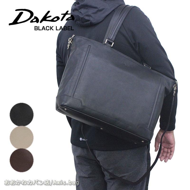 Dakota BLACK LABEL ダコタ ブラック レーベル 牛革 2WAY トート