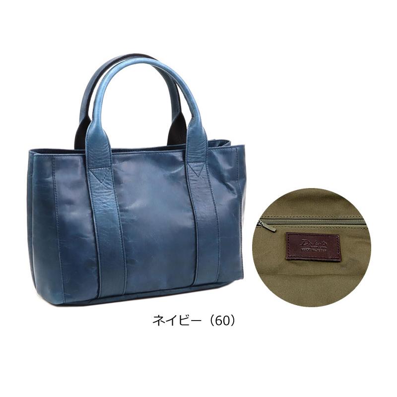 Dakota BLACK LABEL ダコタ ブラック レーベル 馬革 トートバッグ