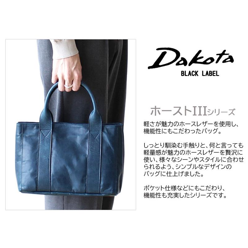 Dakota BLACK LABEL ダコタ ブラック レーベル 馬革 トートバッグ