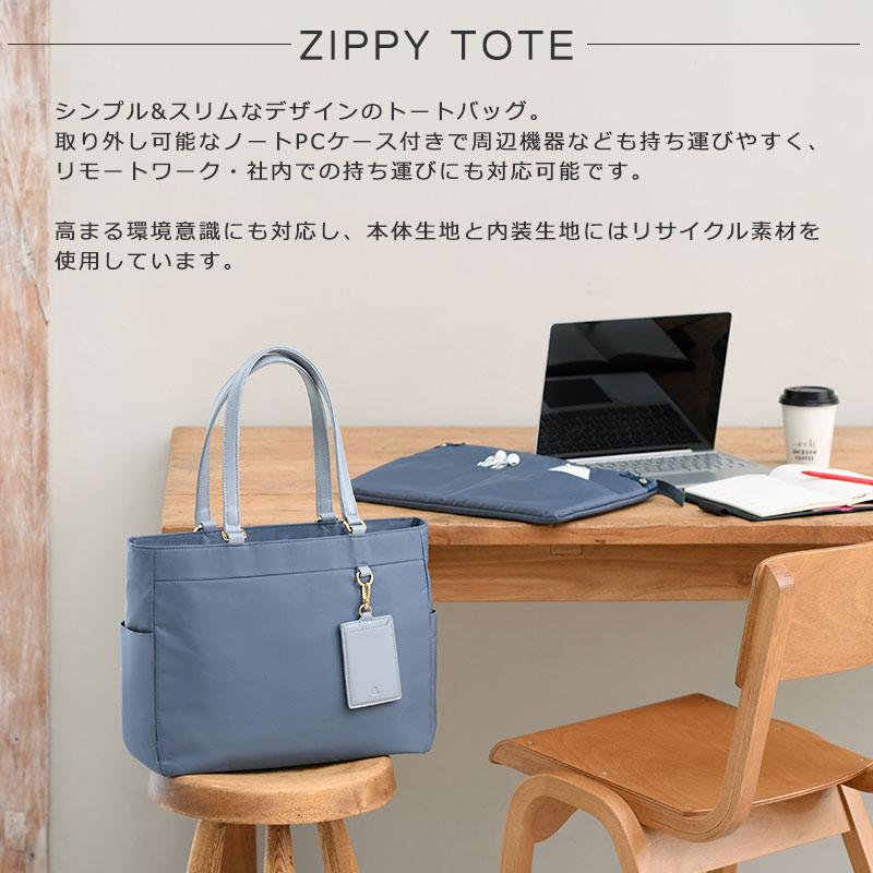 ace. GENE LABEL セールビジネストート レディース 17307 エースジーン