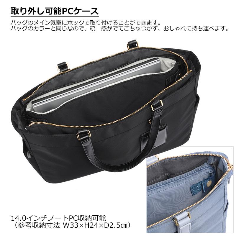 ace.GENE エースジーン ビジネストート A4 B4 PC収納 ブラック 楽天市場】【エース公式】トートバッグ メンズ ace. エース ラグ