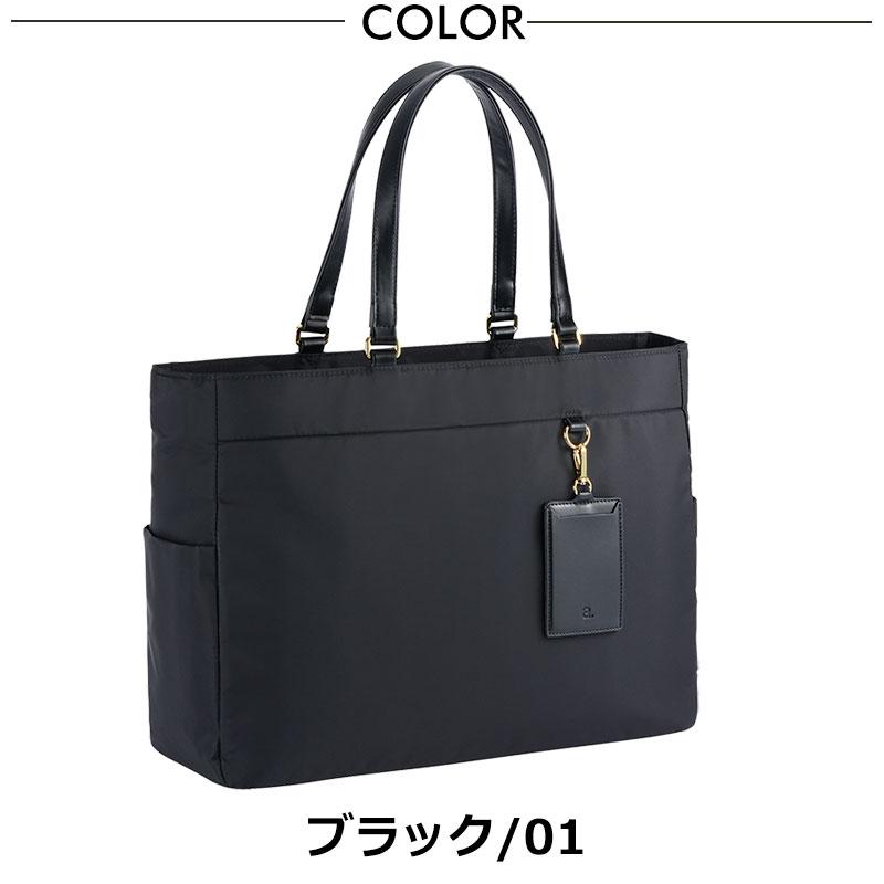 ace. GENE　エースジーン　トートバッグ　ビジネスバッグ　レディースバッグ ace. GENE LABEL セールビジネストート レディース 17307 エースジーン