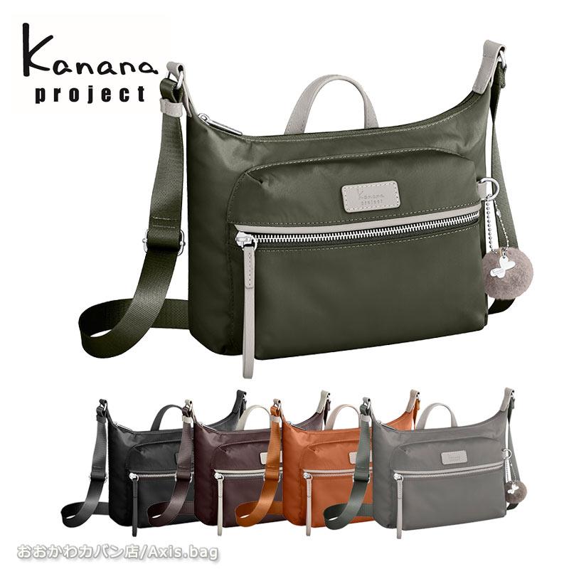 kanana project のハンド ショルダーバック Kanana Project（カナナプロジェクト） エース公式 ショルダーバッグ