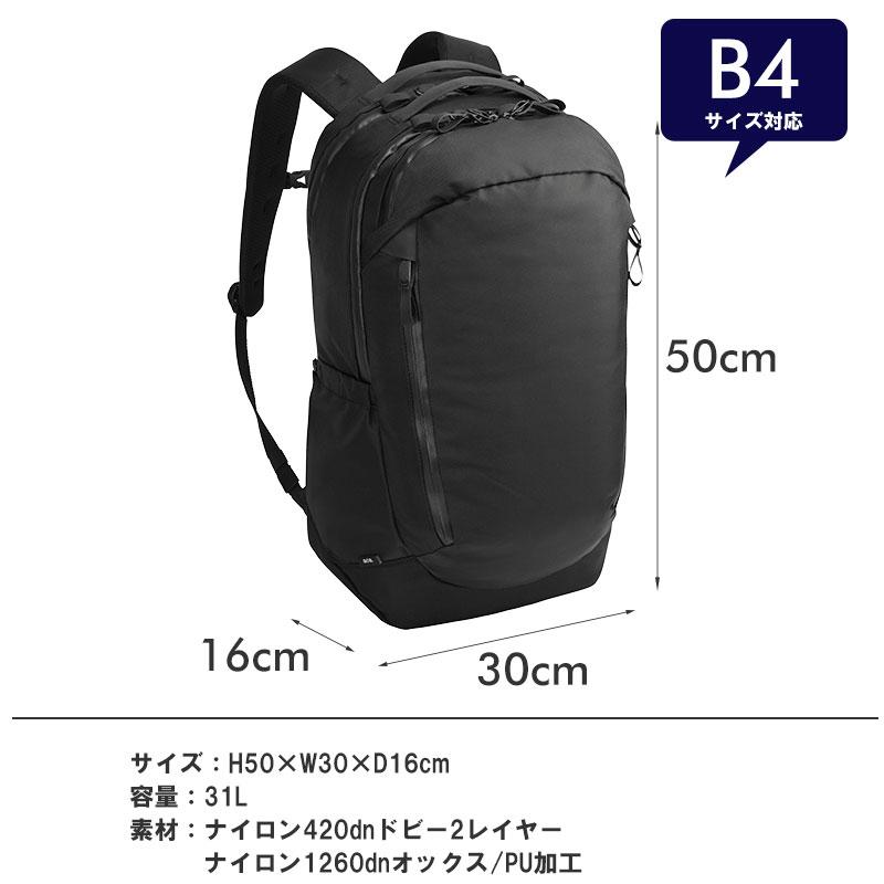 エースジーン ACEGENE ビジネスリュック  B4 15.6inch PC対応 ラグマスター2 メンズ 17763 ace.  B4ファイル 31L 出張 通勤の画像