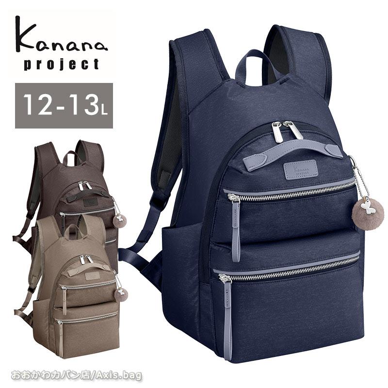 Kanana Project カナナプロジェクト project PJ-15 PREMIUM LTD 限定