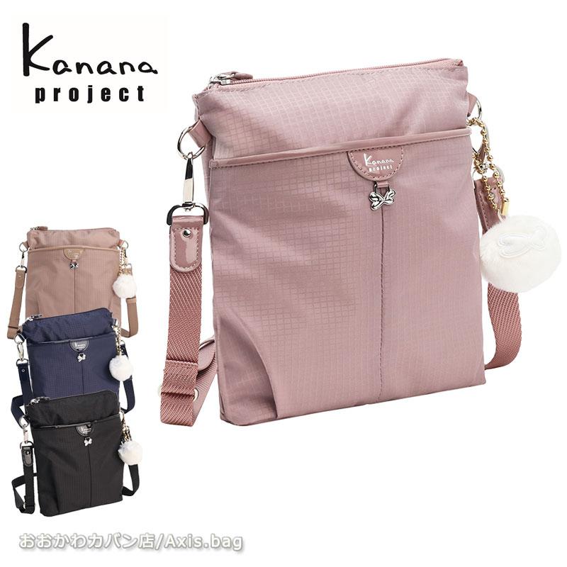 カナナプロジェクト コレクション  Kanana project collection VYG シェリ レディース ショルダーバッグ 17941 エース 旅行 斜めがけ 大人 | Kanana Project