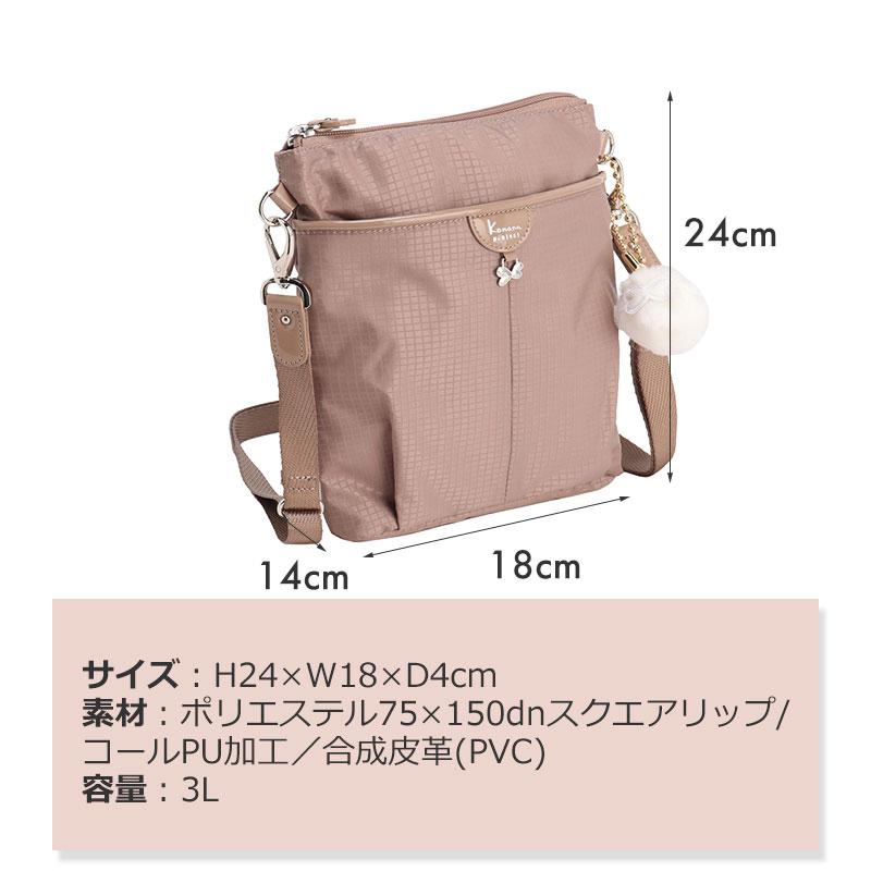 カナナプロジェクト コレクション  Kanana project collection VYG シェリ レディース ショルダーバッグ 17941 エース 旅行 斜めがけ 大人 | Kanana Project | 05