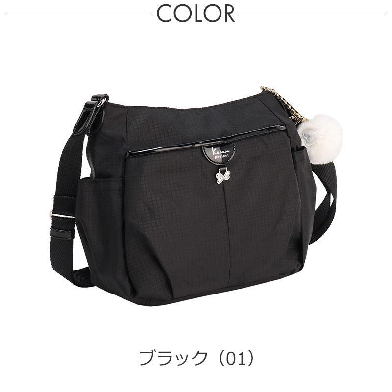カナナプロジェクト コレクション  Kanana project collection VYG シェリ レディース ショルダーバッグ 17942 エース 旅行 斜めがけ 大人 | Kanana Project | 11