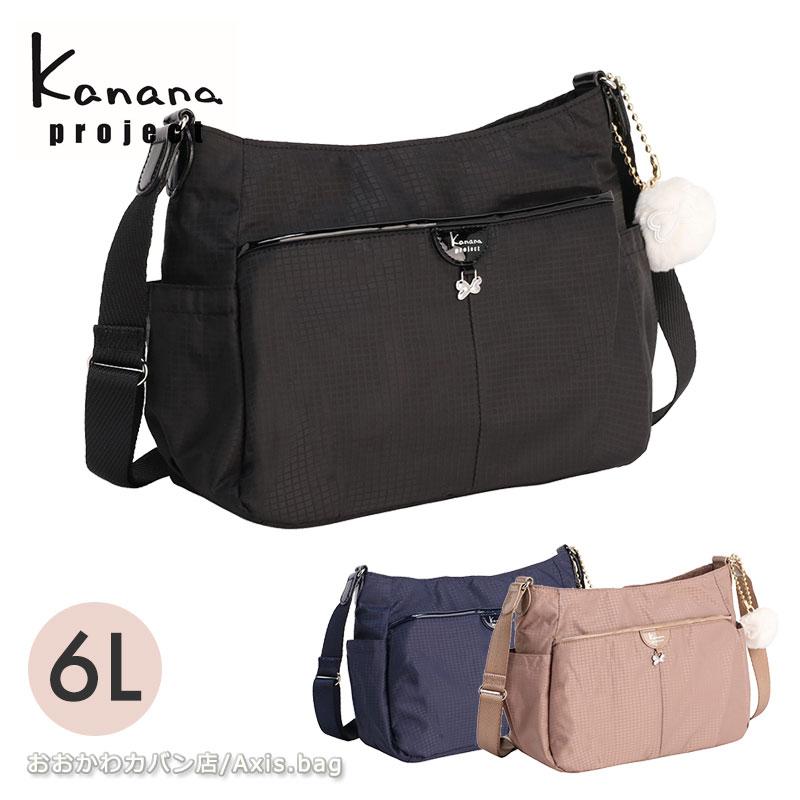 カナナプロジェクト コレクション  Kanana project collection VYG シェリ レディース ショルダーバッグ 17943 エース 旅行 斜めがけ 大人 | Kanana Project