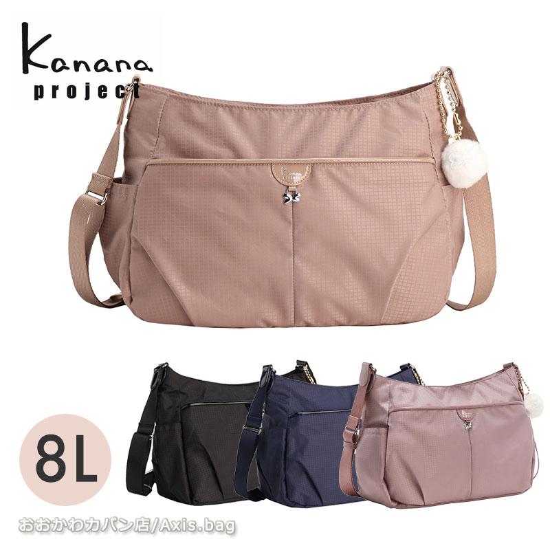 カナナプロジェクト コレクション  Kanana project collection VYG シェリ レディース ショルダーバッグ 17944 エース 旅行 斜めがけ 大人 | Kanana Project