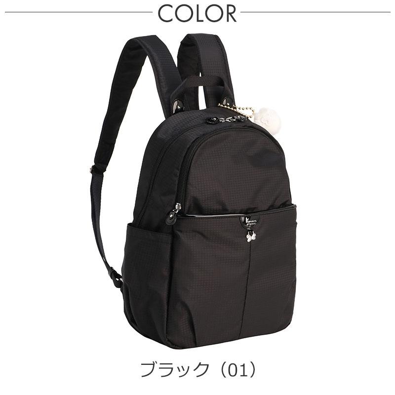 カナナプロジェクト コレクション  Kanana project collection VYG シェリ レディース リュックサック 17945 エース 旅行 大人 | Kanana Project | 11