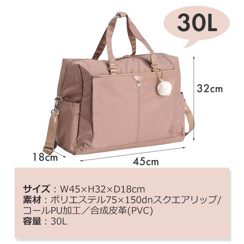 カナナプロジェクト コレクション  Kanana project collection VYG シェリ レディース ボストンバッグ 2way 17947 エース 旅行 大人 | Kanana Project | 05