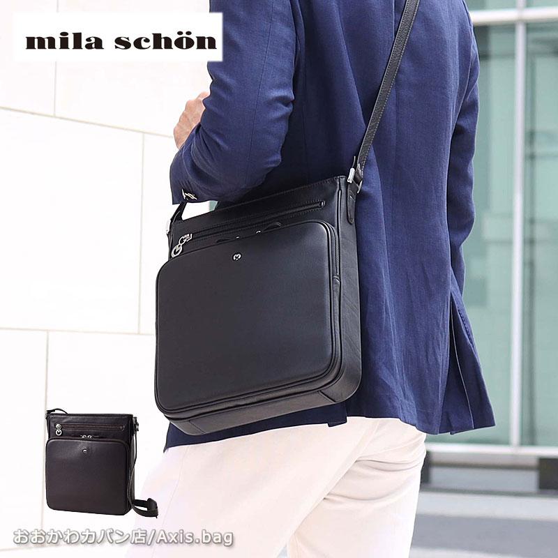 mila schon ミラショーン レザーショルダーバッグ B5 縦型 日本 mila schon ミラショーン レザーショルダーバッグ B5 縦型 日本