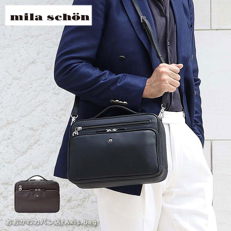 ミラショーン mila schon 2WAYレザーショルダーバッグ B5 横型 日本製  