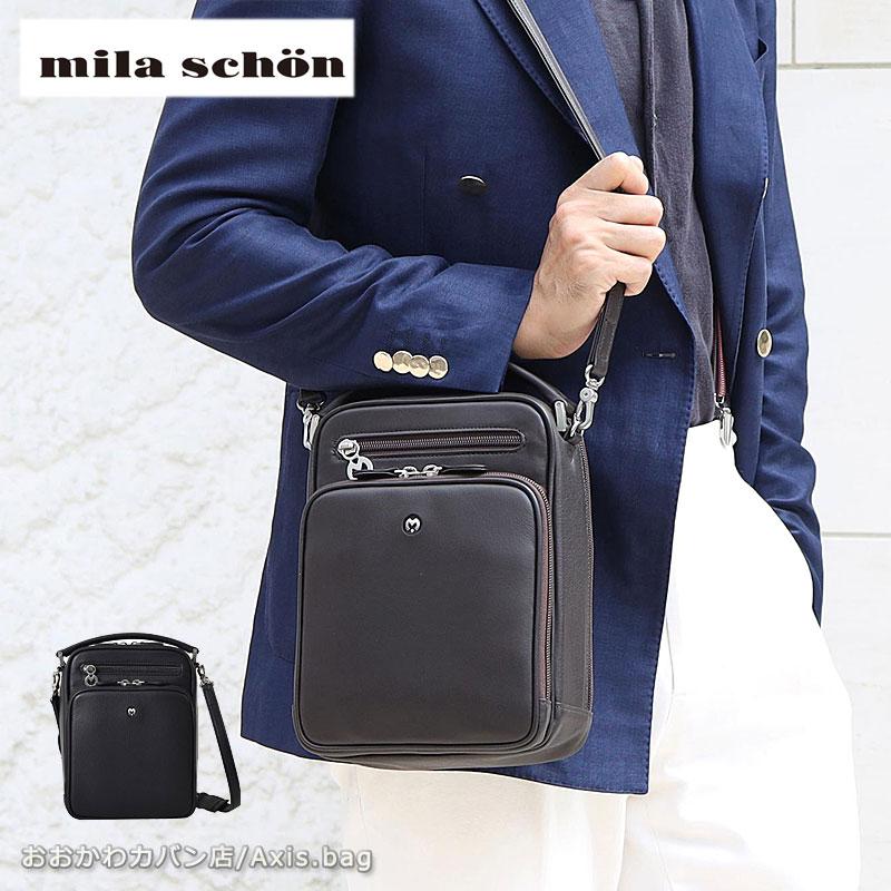 ミラショーン mila schon 2WAYレザーショルダーバッグ 17cm 縦型 日本