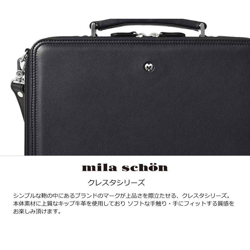 未使用品 mila schon　ミラ・ショーンビジネスバッグ A4B4サイズ対応 mila schon（ミラショーン） レザー ビジネスバッグ A4対応 三方開き