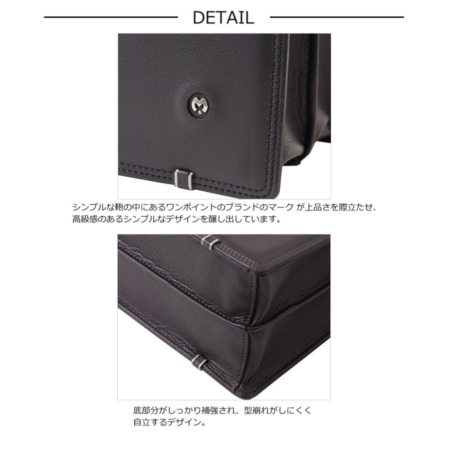 ミラショーン mila schon レザー  ダレスバッグ A4対応  日本製  クレスタ 193525 正規取扱店の画像