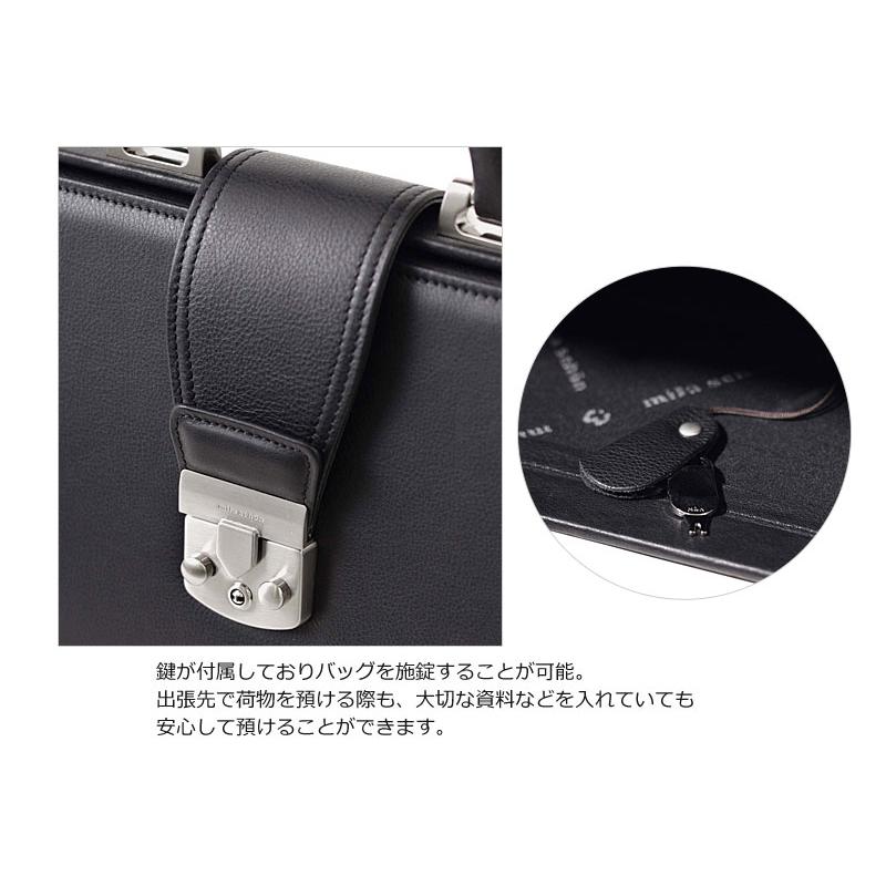 mila schon（ミラショーン） レザー ダレスバッグ B4対応 日本製