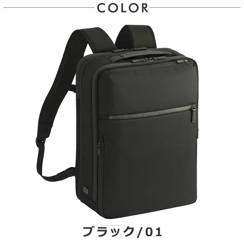 ace. エースジーン ace.GENE リュックサック バックパック