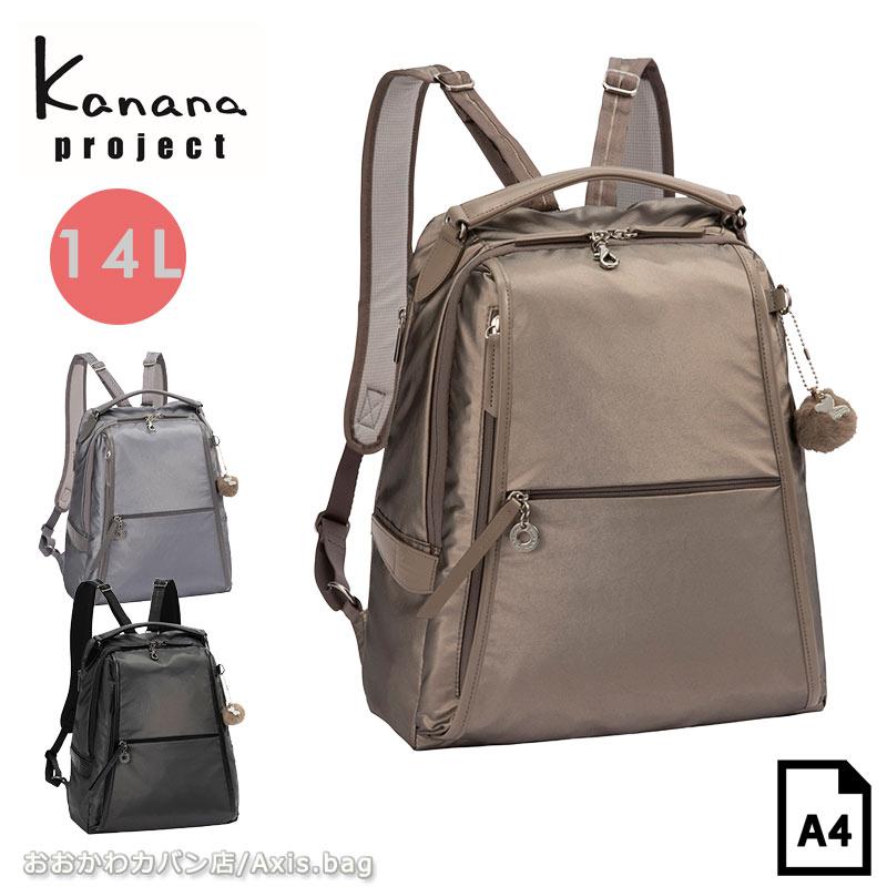 Kanana Project（カナナプロジェクト） Kanana project PJ-18 ルミニア 