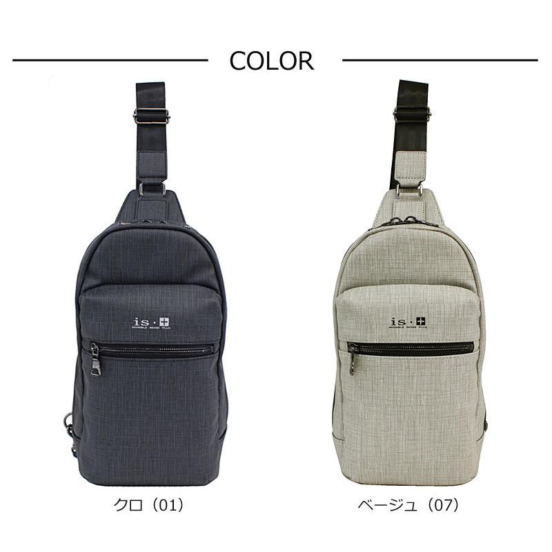 アイエスプラス is・＋ ボディバッグ ワンショルダーバッグ trigger