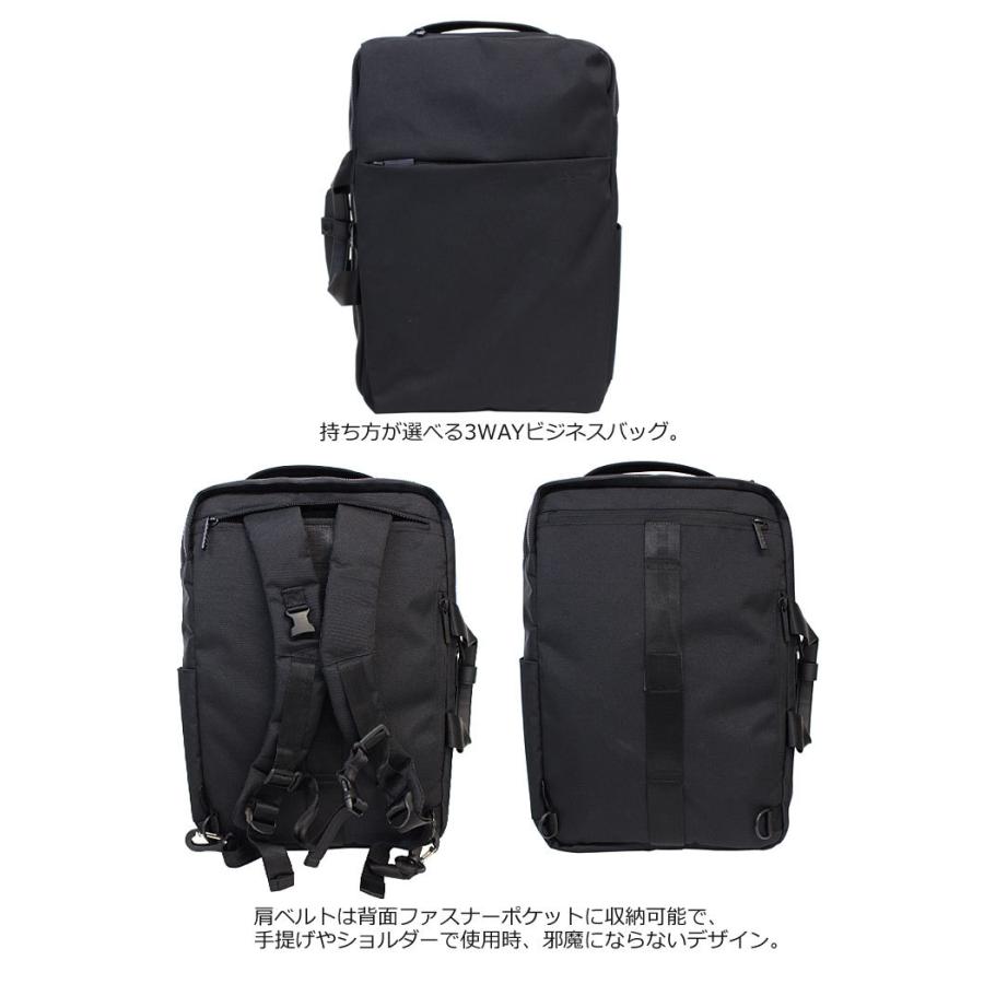 アイエスプラス is・＋ 3WAY ビジネスバッグ Sobat ソバット 230-2873