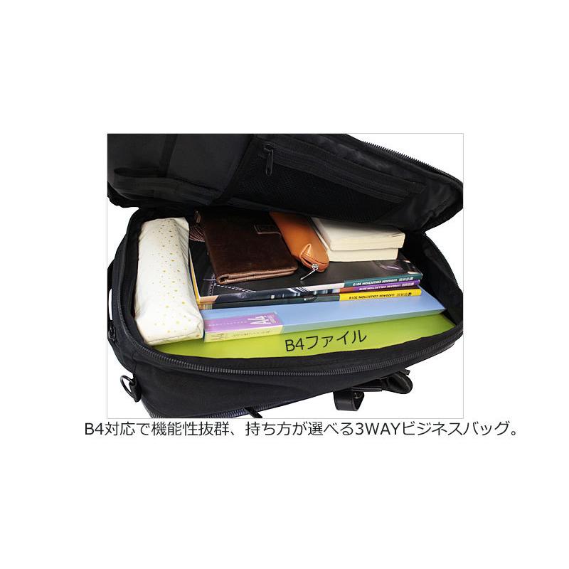 アイエスプラス is・＋ 3WAY ビジネスバッグ Sobat ソバット 230-2873