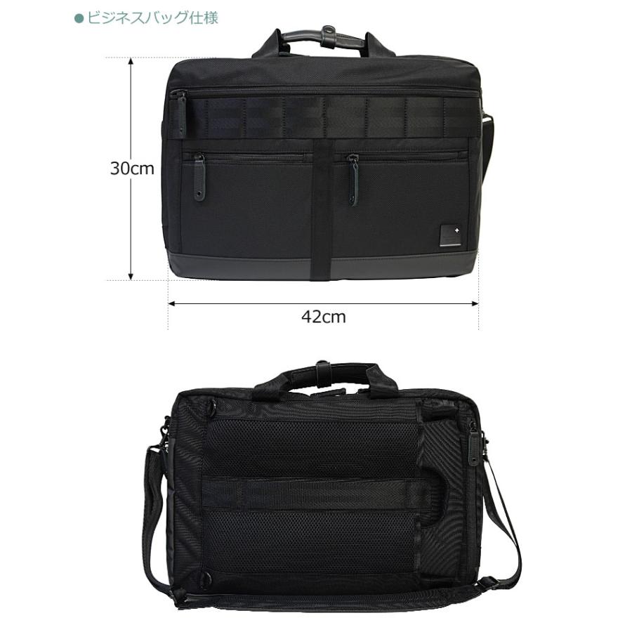 アイエスプラス is・＋ 3WAYビジネスバッグ B4対応 2ルーム 2気室