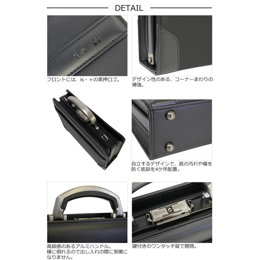 アイエスプラス is・+ 2WAY ダレスバッグ ビジネスバッグ B5 アイエスプラス is・+ 2WAY ダレスバッグ ビジネスバッグ B5