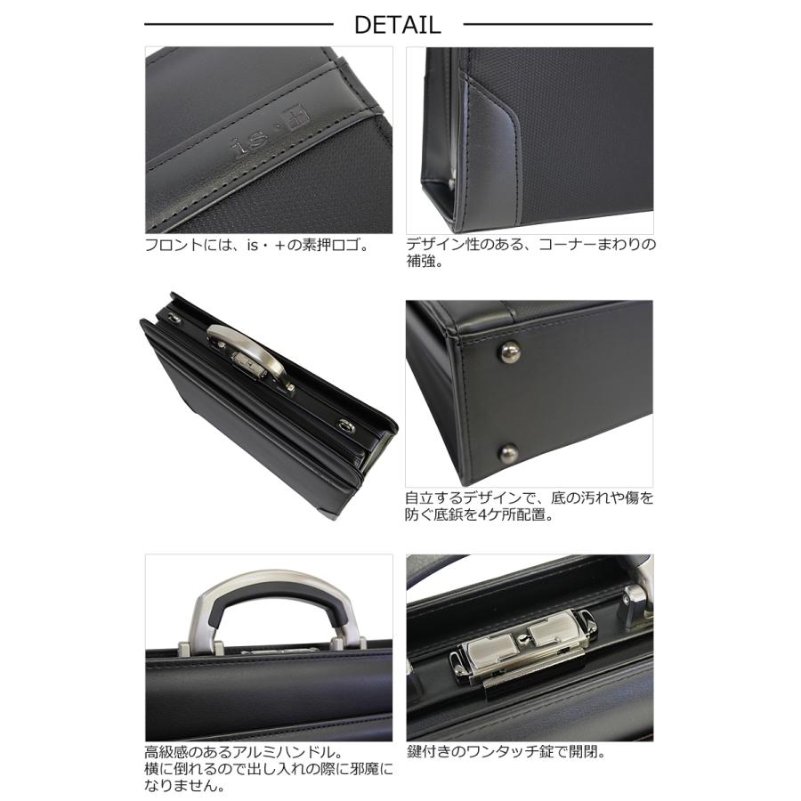 アイエスプラス is・+ 2WAY ダレスバッグ ビジネスバッグ B4 A4 アイエスプラス is・+ 2WAY ダレスバッグ ビジネスバッグ B4 A4