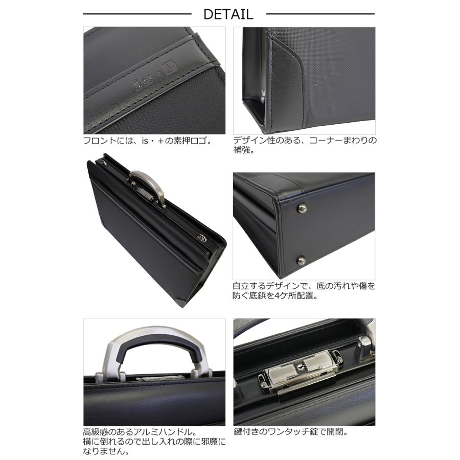 アイエスプラス is・+ 2WAY ダレスバッグ ビジネスバッグ A3 アイエスプラス is・+ 2WAY ダレスバッグ ビジネスバッグ A3