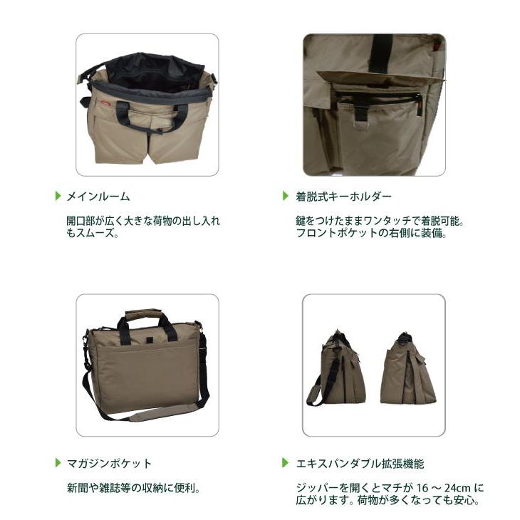 MANHATTAN PASSAGE（マンハッタンパッセージ） MANHATTAN PASSAGE 2WAY