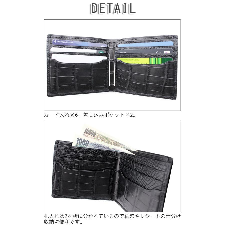 メーカー在庫確認 青木鞄  Luggage AOKI 1894 二つ折り財布 2つ折財布 メンズ  マットクロコダイル 2481 正規取扱店の画像