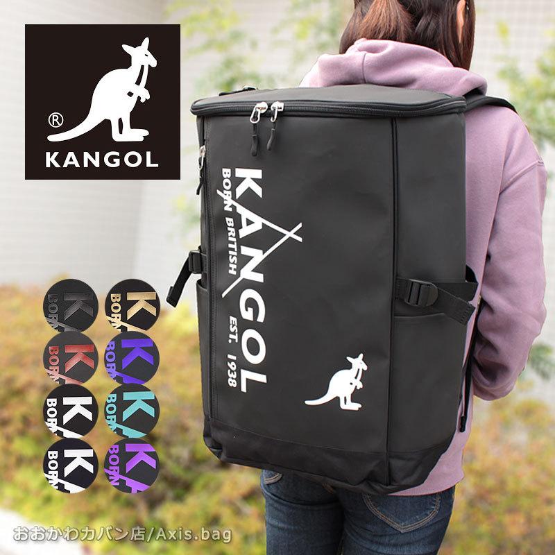 KANGOL カンゴール リュックサック バックパック 30L SARGENTII サージェントII 250-1271｜ookawabag