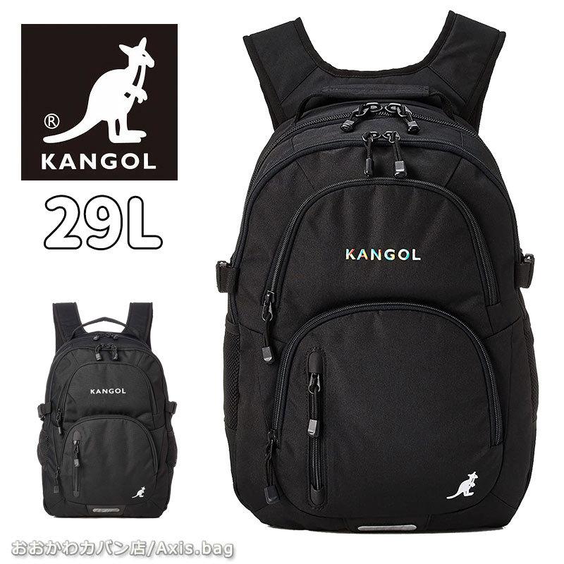 カンゴール KANGOL リュックサック 29L  250-1520(北海道沖縄/離島別途送料) 正規取扱店 KANGOL（カンゴール） リュックサック 29L 250-1520 正規取扱店 : おお