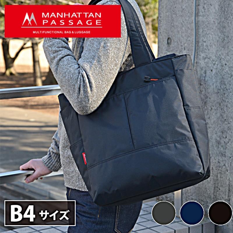 マンハッタンパッセージ MANHATTAN PASSAGE トートバッグ 最高の品質 メンズ 2503 レビューを書けば送料当店負担 17L トラベル アドベンチャーギア ビジネス