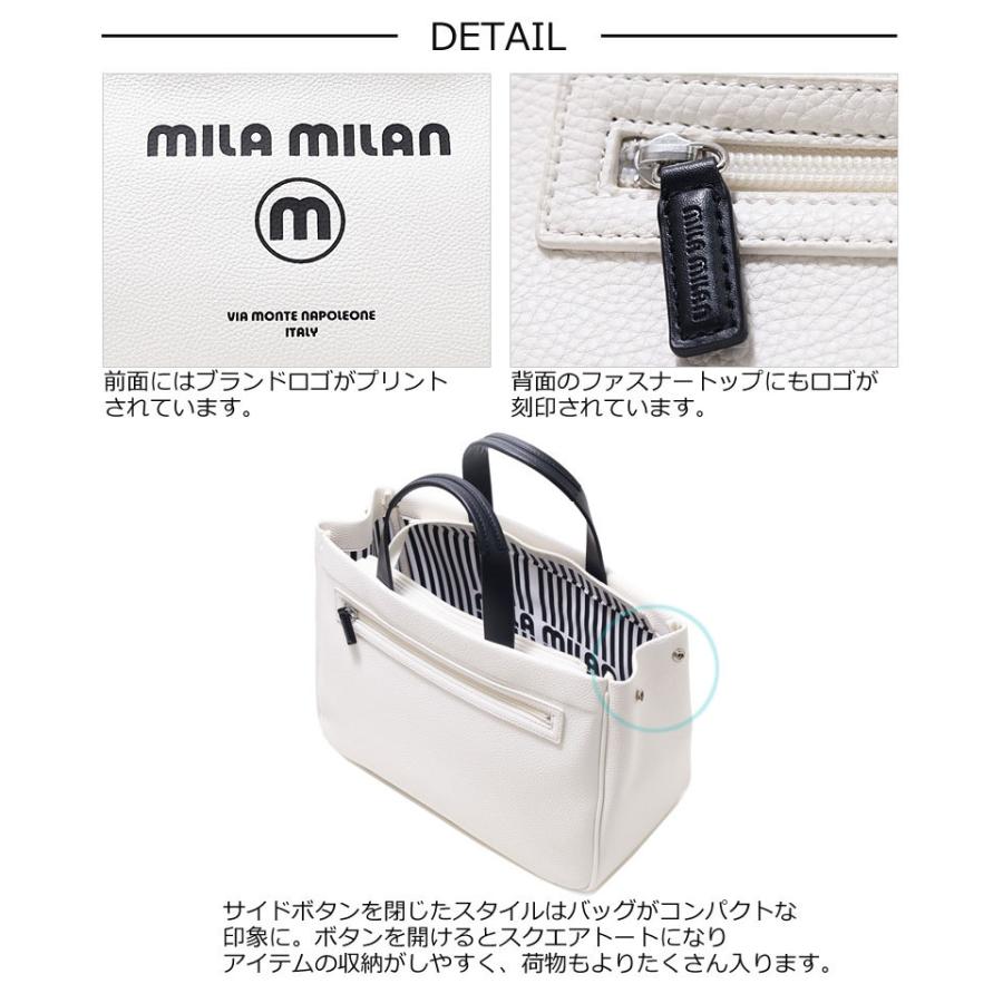 mila milan ミラ・ミラン トートバッグ コルソ 250502 (北海道沖縄/離島別途送料) 正規取扱店 mila milan ミラ・ミラン トートバッグ コルソ 250502 正規取扱店