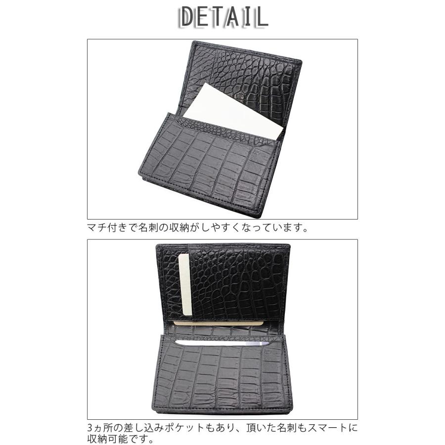 メーカー在庫確認 青木鞄   1894 名刺入れ カードケース メンズ  マットクロコダイル 2505croco 正規取扱店の画像