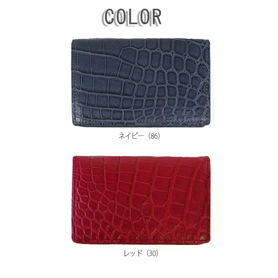 メーカー在庫確認 青木鞄   1894 名刺入れ カードケース メンズ  マットクロコダイル 2505croco 正規取扱店の画像