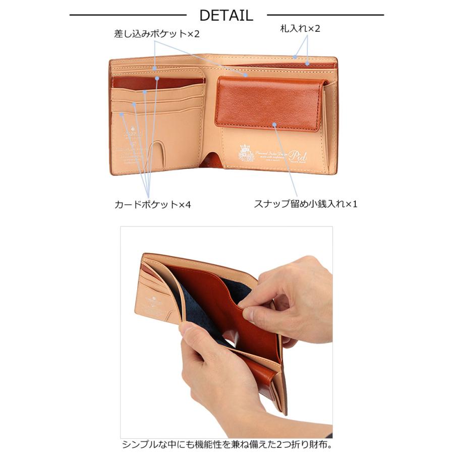 P.I.D PID ピーアイディー 二つ折り財布 コードバン Vasto ヴァスト
