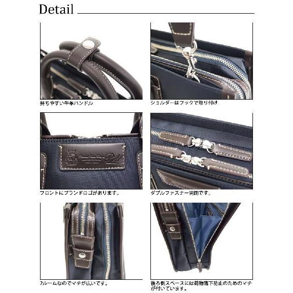 ビジネスバッグ メンズ PID ピーアイディー 2WAY2ルーム ブリーフ