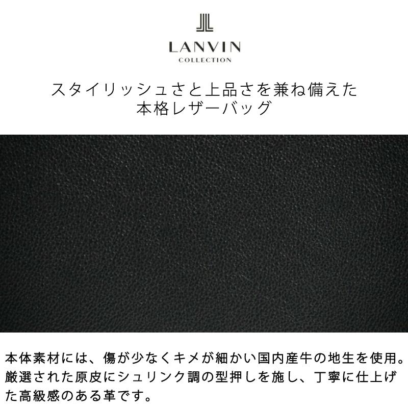 ランバン コレクション LANVIN COLLECTION レザービジネスバッグ A4 マクシム 日本製 本革 牛革 革 280523の画像