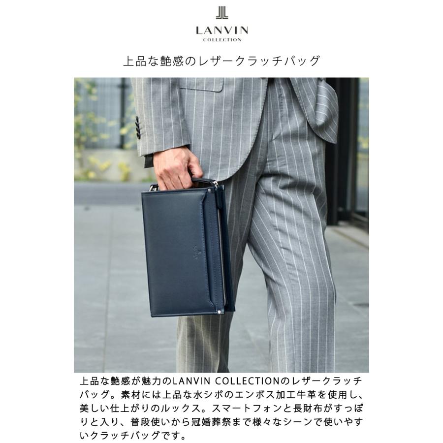 LANVIN COLLECTION ランバン コレクション ニューフロー レザー 