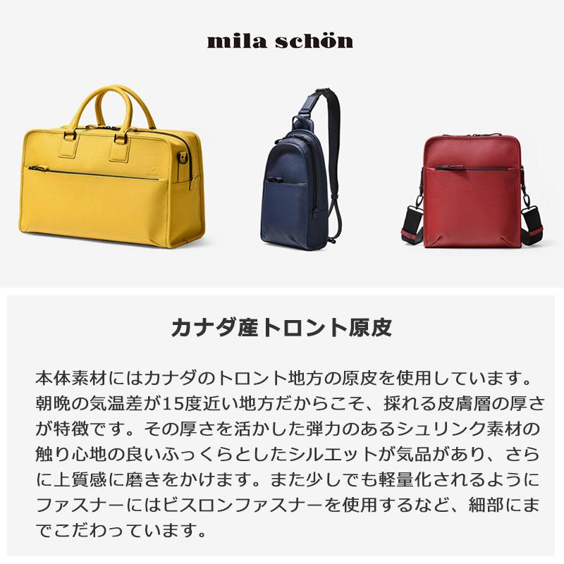 ミラショーン mila schon バル レザーショルダーバッグ 291152 メンズ  ショルダー 日本製 本革 斜め掛け 旅行 正規取扱店の画像