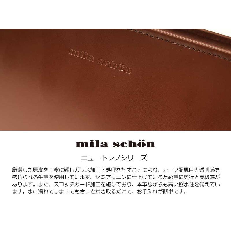 mila schon（ミラショーン） レザーセカンドバッグ 25cm 日本製 ニュー